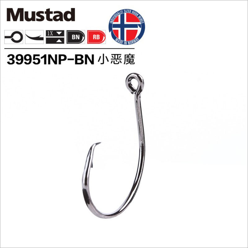 Fishing Hook Offset - Mustad-Hameçons de pêche en acier à