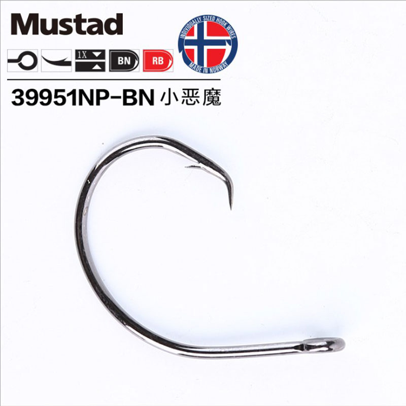 Mustad-Hameçons de pêche en ac - Fishing Hook Offset avis et prix