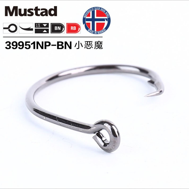 Mustad-Hameçons de pêche en ac - Fishing Hook Offset avis et prix